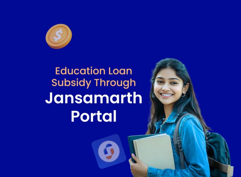 Jansamarth Portal Education Loan Subsidy: Complete Guide